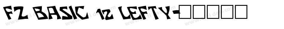 FZ BASIC 12 LEFTY字体转换
